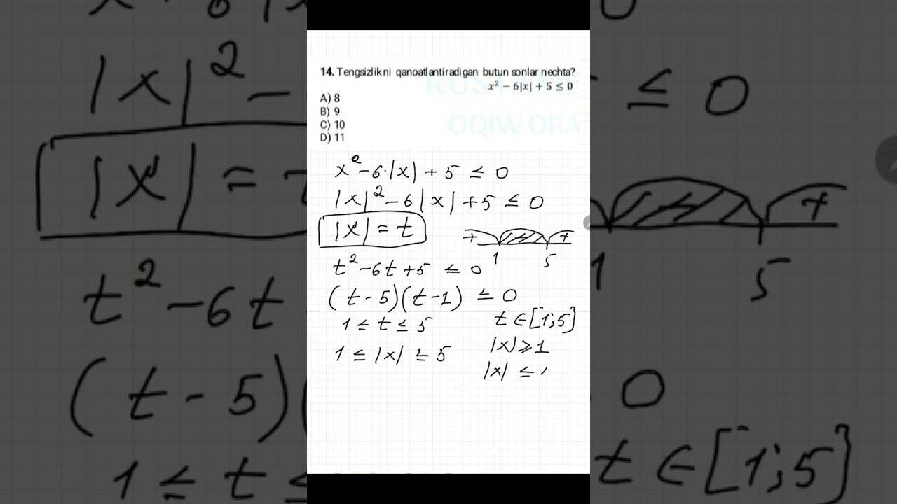 Milliy sertifikat, modulli tengsizlik 