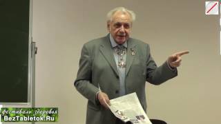 Неумывакин О Перекиси Водорода И Лечении Рака На Фестивале Здоровья Beztabletok.ru