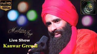 Listen to this amazing sikhi devotional songs by singer - kanwar
grewal song : mastana jogi if you like video then click on subscribe
button and stay tu...