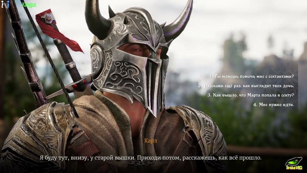 Чилим в ⭐Of Ash and Steel⭐