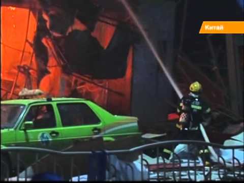 В Китае взорвался торговый центр