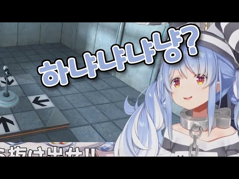 막힐때마다 이상한 소리 내는 페코라 [홀로라이브 우사다 페코라]