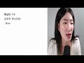 🌈김칫국 마시지마, 앞서가지마 영어로?  미드로 배우기