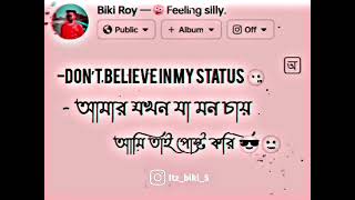 bangla status video 📷#bangla #status #itzbiki5 screenshot 2