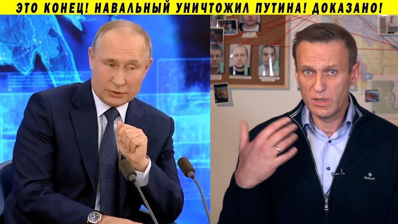 СРОЧНО! ФСБШНИК СДАЛ ПУТИНА! НОВОЕ РАССЛЕДОВАНИЕ НАВАЛЬНОГО