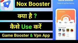app name nox booster ok ,,,,,,,... no lag of all game free fire pubg etc ...... all game boost 😎😎😎 screenshot 4