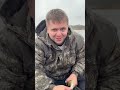 Дмитрий Серов момент на рыбалке 25.10 | Серый порадовался за Стаса - фартит не только ему