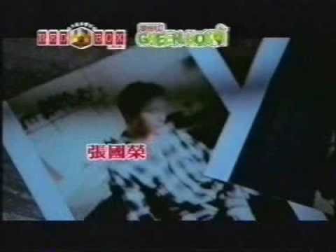 香港廣告: 加州紅新歌試唱 (張國榮x黃耀明'這麼遠,那麼近')2002