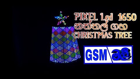 How To Design Pixel Led Christmas Tree Using Led Matrix Studio #christmas #pixel #led