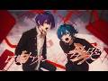 ロストワンの号哭 - 雪見 × 鯨木(Cover)