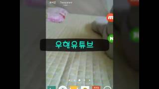 라이브 배경화면 설치법!!! screenshot 4