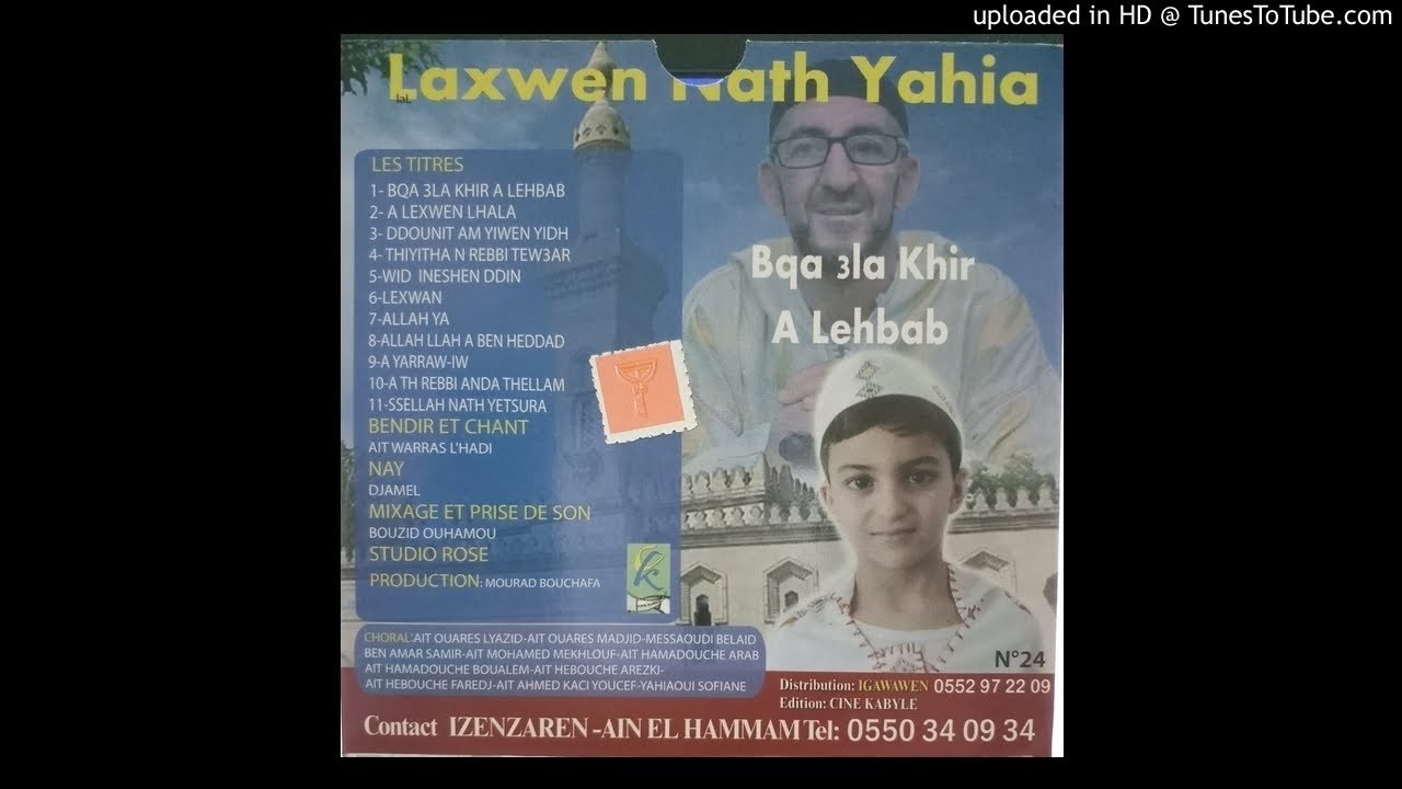 LAXWAN ATH YAHIA LEXWAN