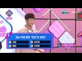 꿀잼 퀴즈방 하모하모로 데뷔한 천명훈 여기서 문제 방언 하모 의 뜻은 20190412 꿀잼 퀴즈방 하모하모로 데뷔한 천명훈 여기서 문제 방언 하모 의 뜻은 20190412