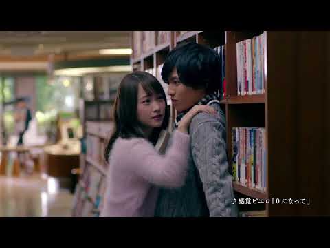 PaniPani（パニパニ）-パラレルニクスパンドラナイト- TVCM「ここでパニパニ」篇　30秒　〜志尊淳さん・川栄李奈さんご出演〜