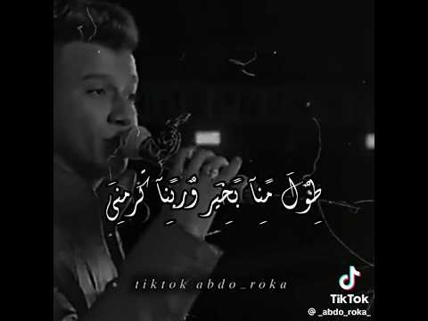يعم انا بنفسي مشرف نفسي عصام صاصا   الكروان