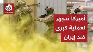 الجزر الإيرانية في قلب الحسابات.. أميركا تجهز آلاف الجنود ومضيق هرمز لا يغيب عن الحسابات