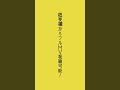 愛よりもカネが欲しい!?みんなはどう? #ボカロ #ボカロ曲 #バズれ