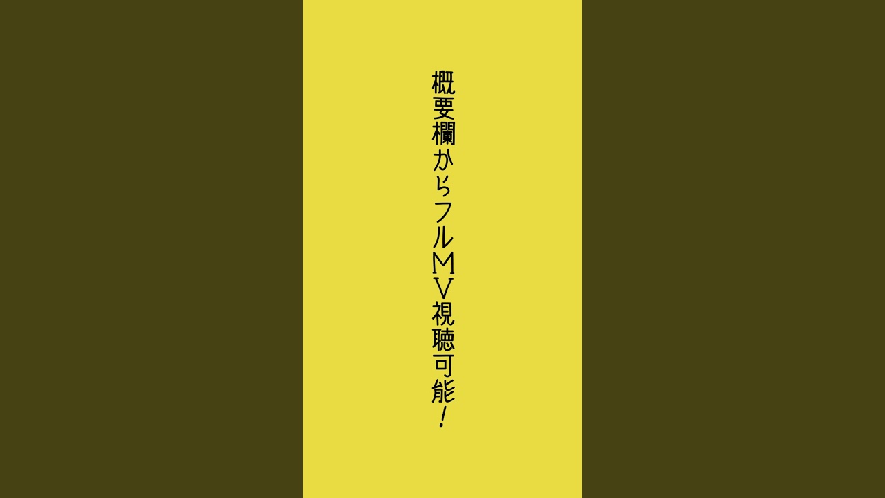 愛よりもカネが欲しい!?みんなはどう? #ボカロ #ボカロ曲 #バズれ