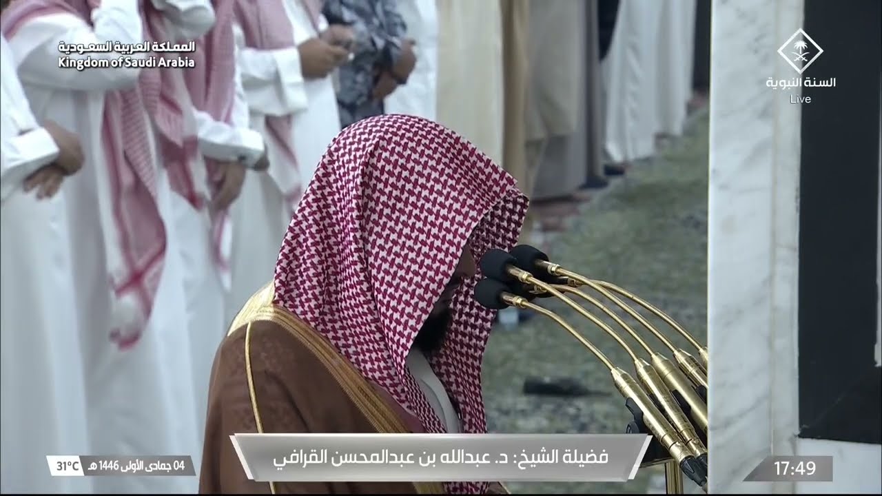 صلاة المغرب للشيخ عبدالله القرافي 4 جمادى الأولى 1446هـ