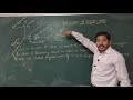 LECTURE 2: PRECESSION OF ANGULAR MOTION