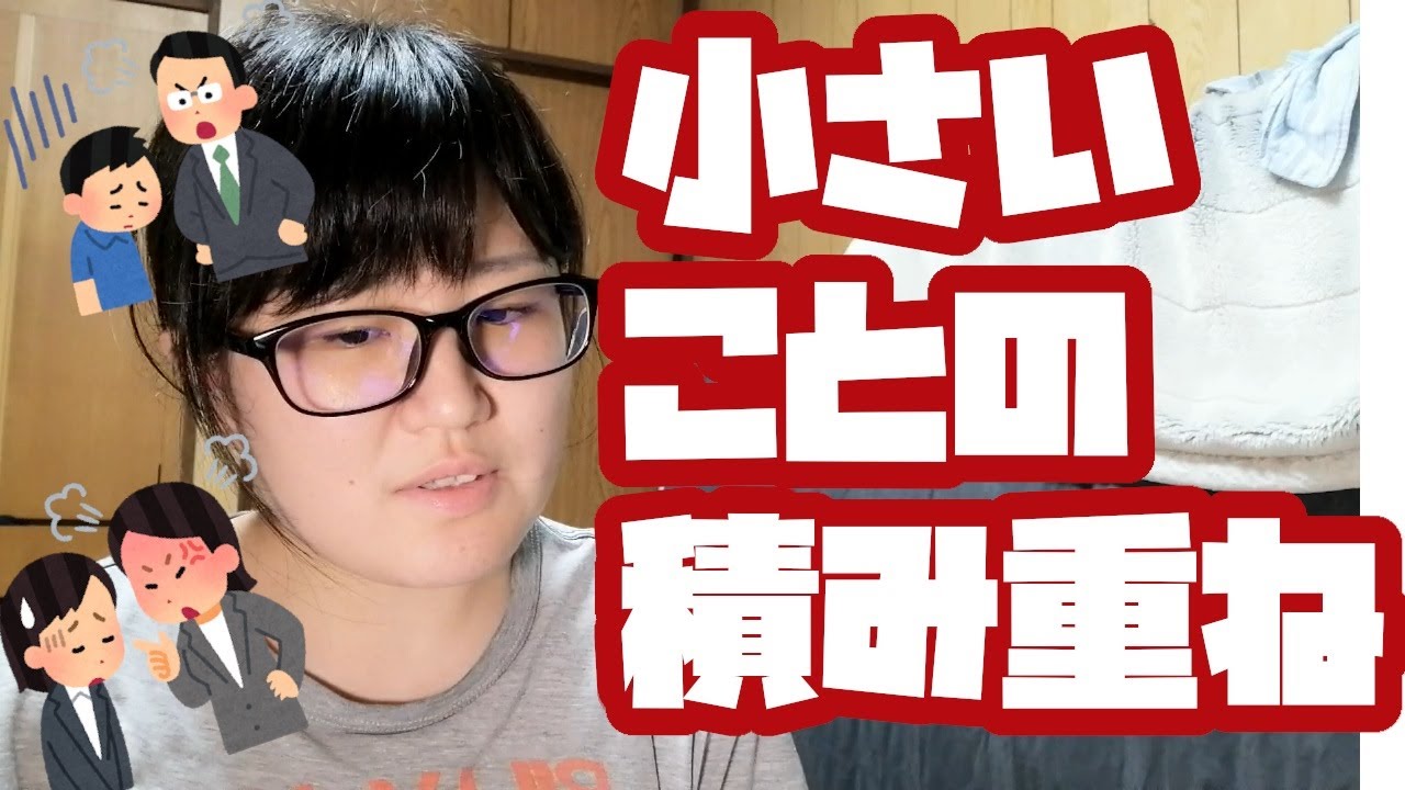 自分が慢性的に死にたい理由　Why I want to die chronically.