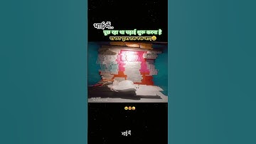 😜 @studentlifeajit #studentlife #viral #video #music #studentlifeajit #viralshorts #bhojpurisong #yt