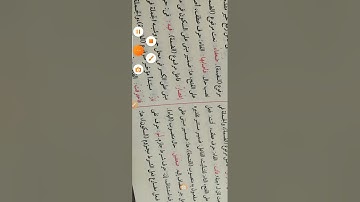 إعراب القرآن سورة البقرة 263:271