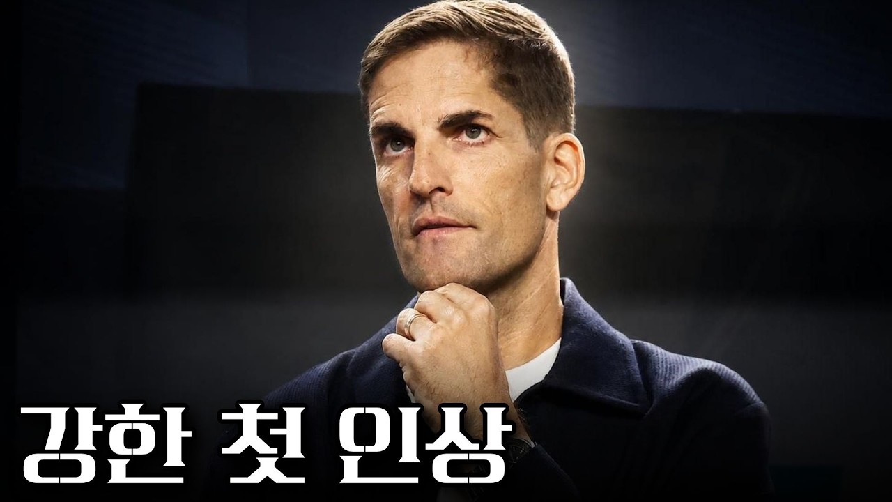 “이게 진짜 대한민국 맞아?” 모레노 데뷔전, 축구가 확 달라졌다