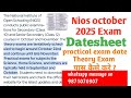 Nios.nios datesheet.nios October 2025 exam datesheet.nios october 25 exam .nios exam datesheet