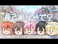 【ゆっくり茶番】自己紹介