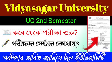 VU ug 2nd sem BA BSC BCom exam notice 2023//vu even semester exam notice 2023//