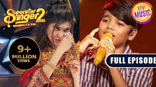 'Chunar' पर Mani की Performance ने किया सभी को Emotional! | Superstar Singer Season 2 | Full Episode