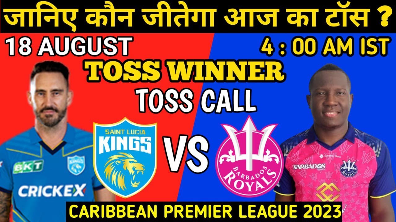 Caribbean premier league 2023 | 2nd Match toss prediction | St. Lucia kings vs Barbados Royals