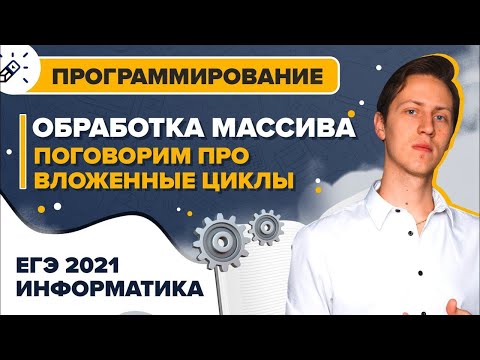 ИНФОРМАТИКА КЕГЭ2021 Программирование