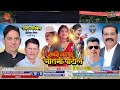 LATE MAHESH SPORTS SHELGHAR JIVDANI BAMANDONGARI vs SMAYARA &amp; ISHVIKA WARRIORS JASAI || उरण - पनवेल
