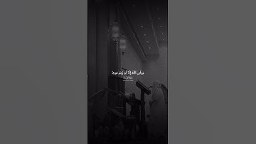 سورة التوبة - القارئ عاصم اللحيدان