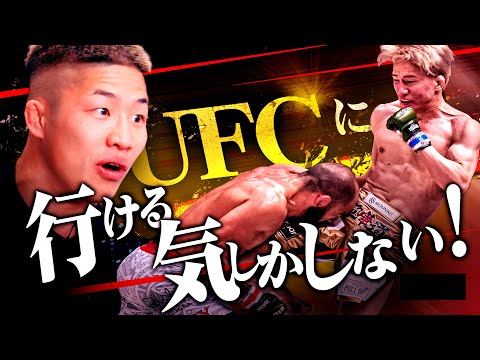 朝倉海の特徴を詳しく分析して、UFC参戦に向けて中村倫也がアドバイスを与える