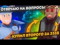 Mini Royale как быстро прокачаться, отвечаю на вопросы, рассказываю Лайфхаки. Play2earn, NFT.