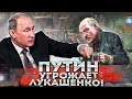 У Лукашенко кончились деньги / Беларусь ждёт голод / Народные  новости