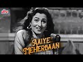 Aaiye Meherbaan : आइये मेहरबाँ 4K Video Song : Asha Bhosle | Madhubala | Ashok Kumar | Howrah Bridge