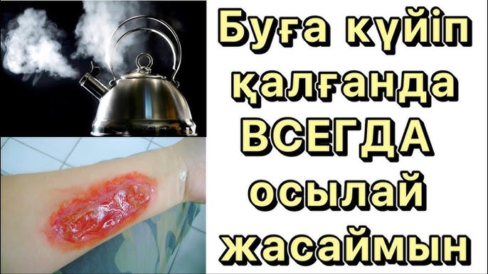 Менің күйеуім белдіктен кончаларын алады.