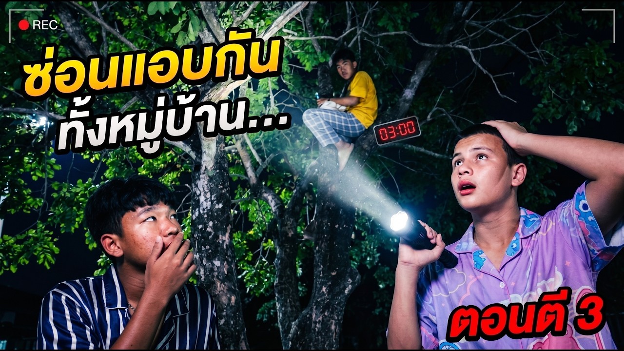 Latest Title & Thumbnail
