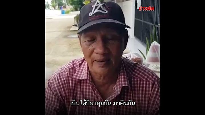 พ่ายแพ้บททดสอบจิตใจ หนุ่มลงเก๋งมาแย่งเก็บเงิน 2 หมื่นกันสนุก : Khaosod TV