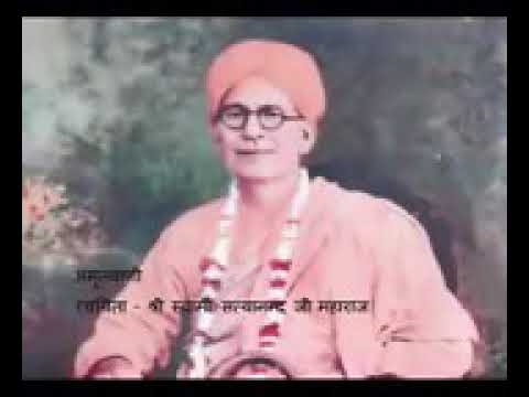 amritvani-shri-ram-sharnam-panipat