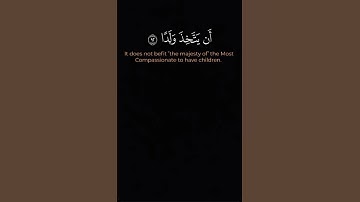 #quran #القرآن_الكريم ذكر#تلاوة_خاشعة #القران #قراءة_القرآن_ #صوت_جميل اللهم_صل وسلم_على_نبينا_محمد