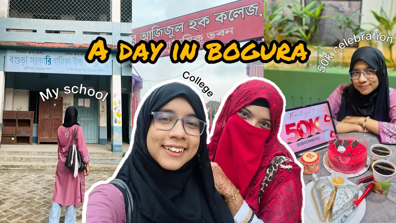 Bogura Vlog📸 My School, College and 50k subscribers celebration❤️