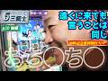 【盛岡編完結】5万円三銃士 #30旅スロ東北編 後編 [パチスロ必勝ガイド編集部]