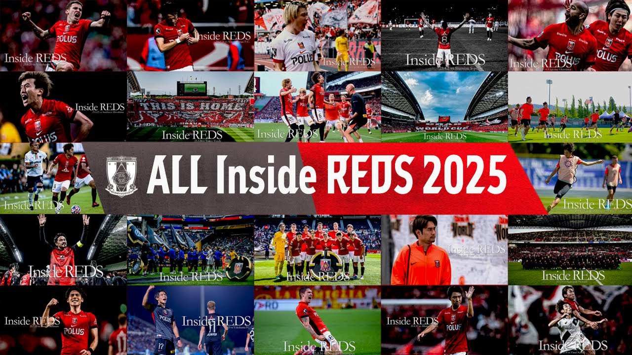 【2025年のInside REDS 22回分をイッキ見!!】ALL Inside REDS 2025