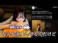 【人生終了】中指折られるし整形失敗されるし美容室で髪型変にされるし何これ?