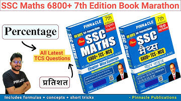 Complete Percentage Marathon | best book for CGL 2025 | SSC Maths 6800 7th edition Chapter wise book